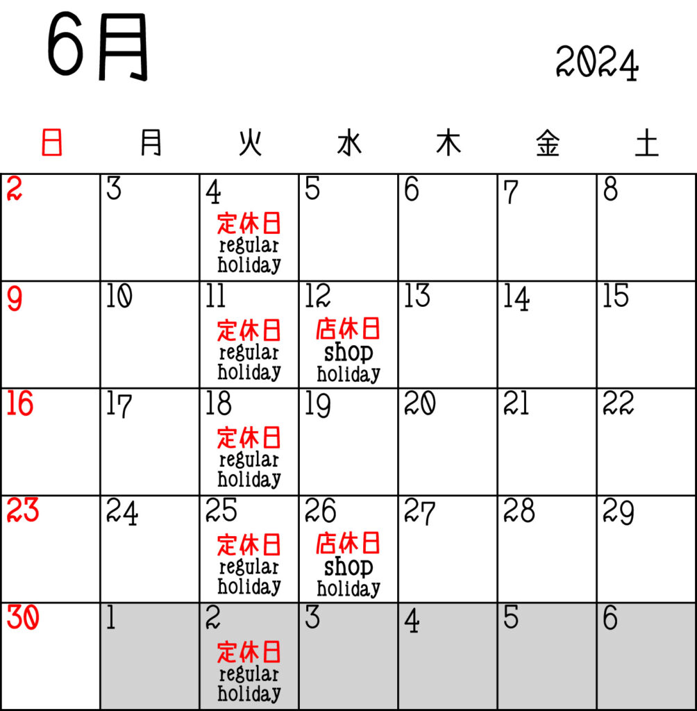 営業カレンダー 6月